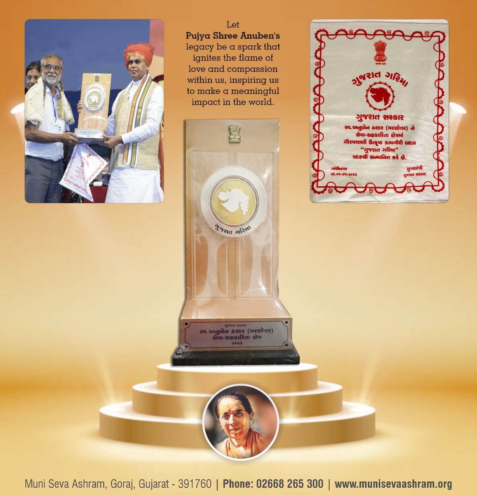 Anuben - Gujarat Garima Award